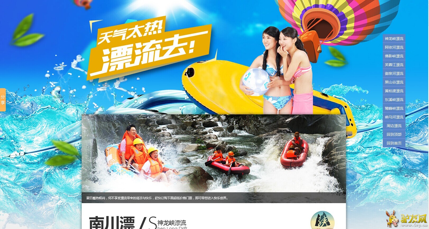 QQ图片20140716113034.jpg
